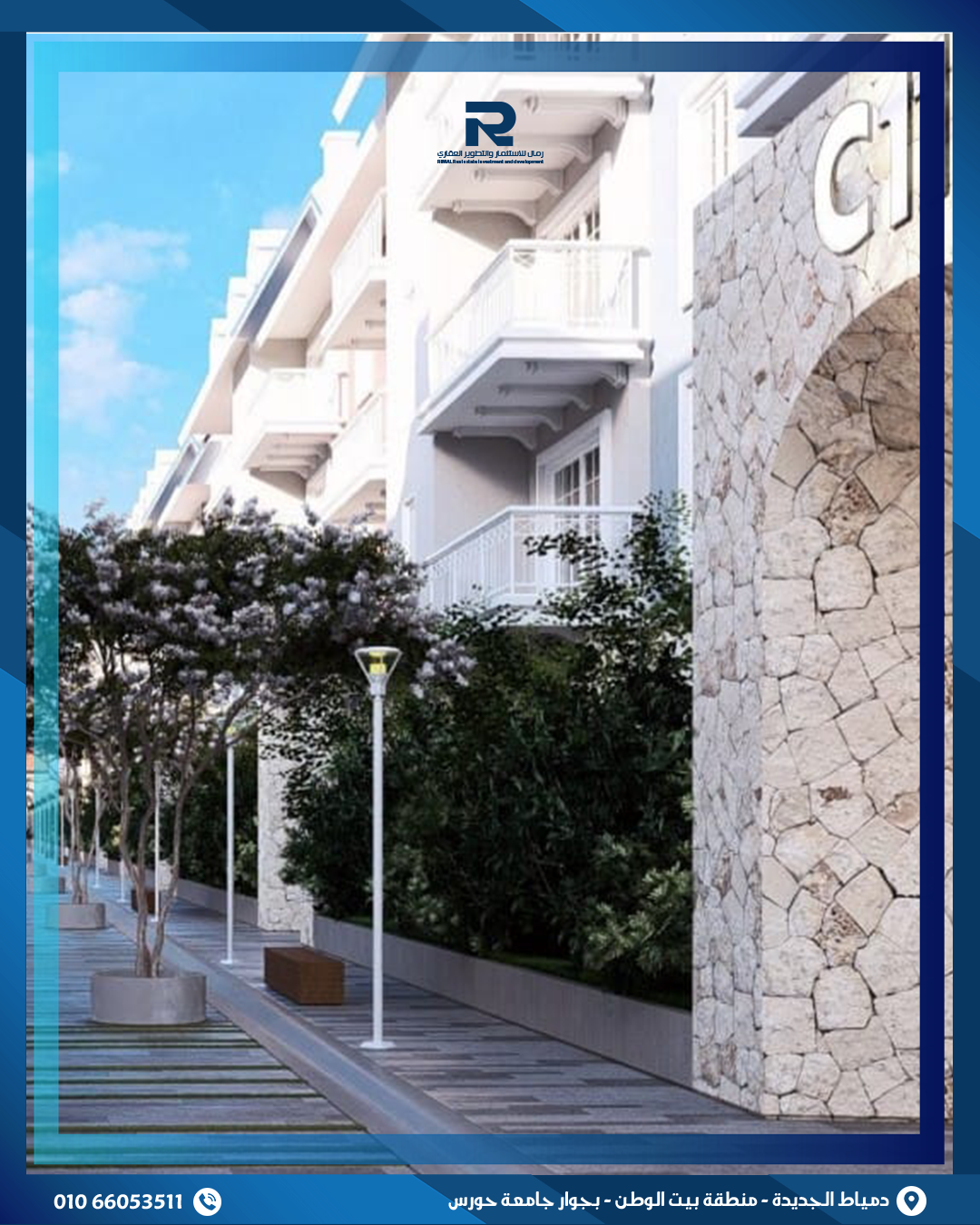 RIMAL Real Estate